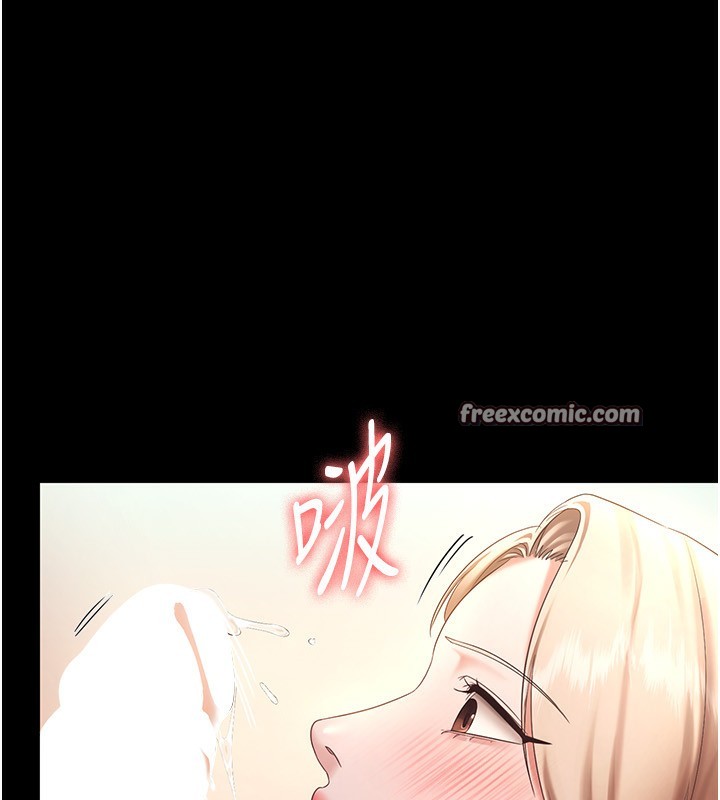 30P - 老板娘的诱惑