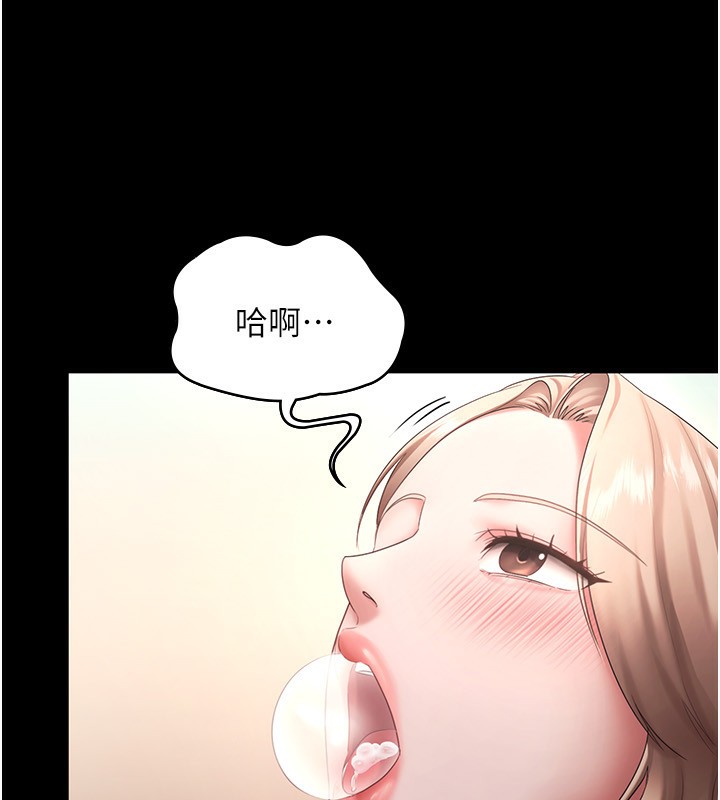 34P - 老板娘的诱惑