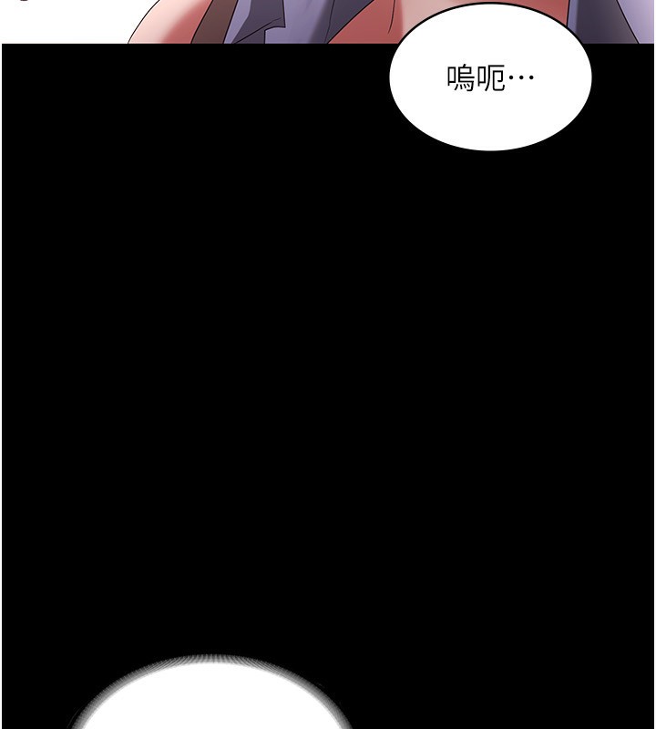 51P - 老板娘的诱惑