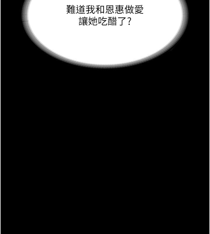 53P - 老板娘的诱惑