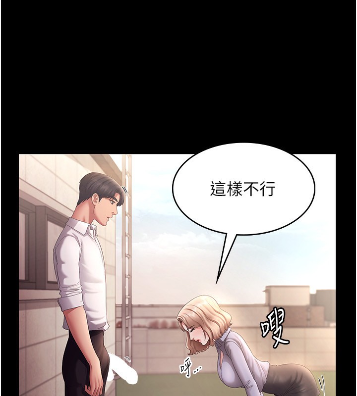 57P - 老板娘的诱惑