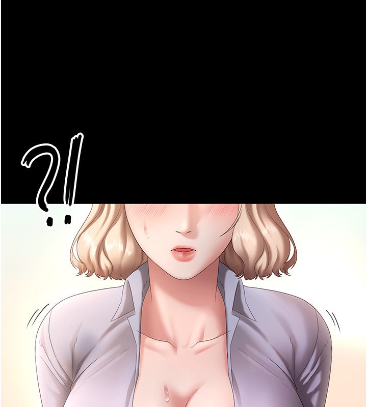 61P - 老板娘的诱惑