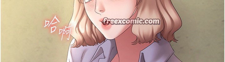 75P - 老板娘的诱惑