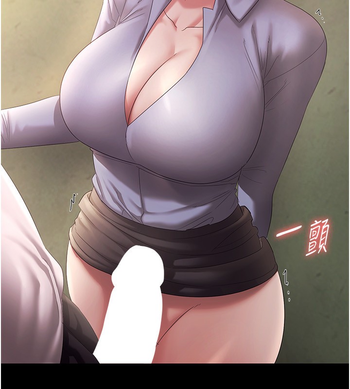 76P - 老板娘的诱惑