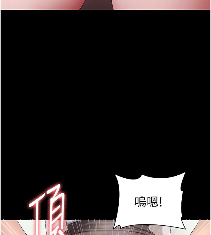 85P - 老板娘的诱惑
