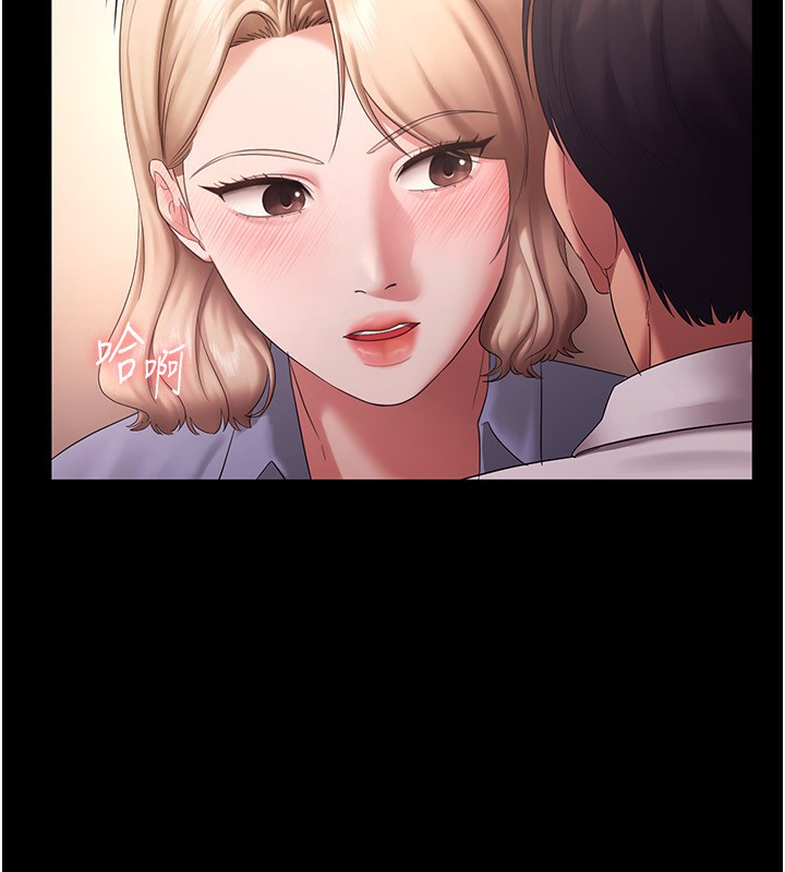 94P - 老板娘的诱惑
