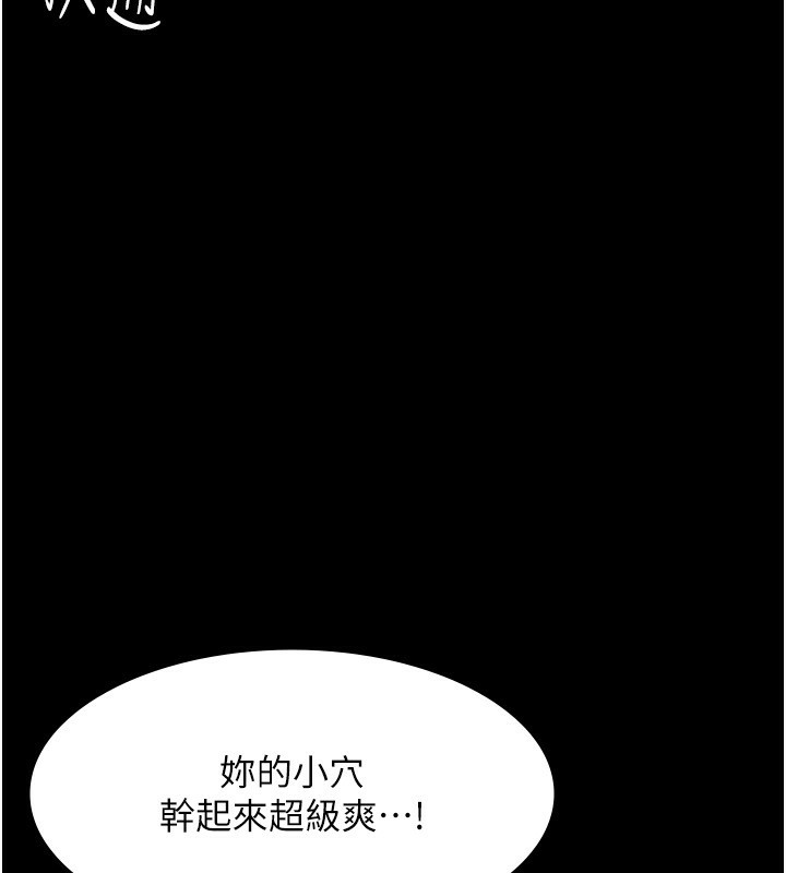 96P - 老板娘的诱惑