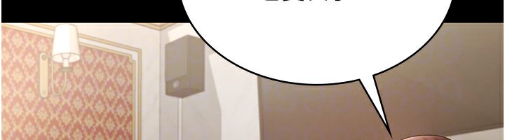 103P - 老板娘的诱惑