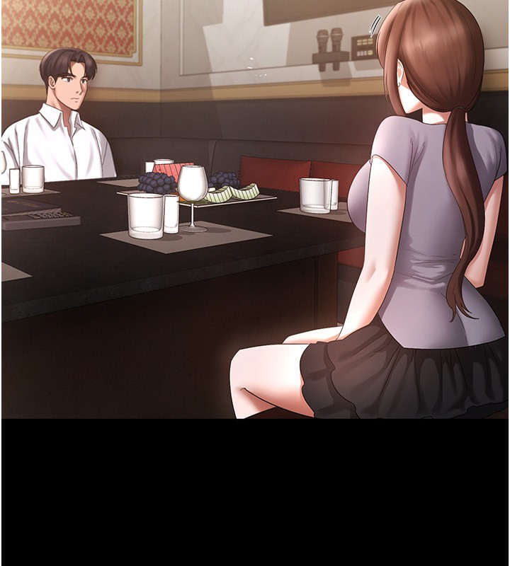 104P - 老板娘的诱惑