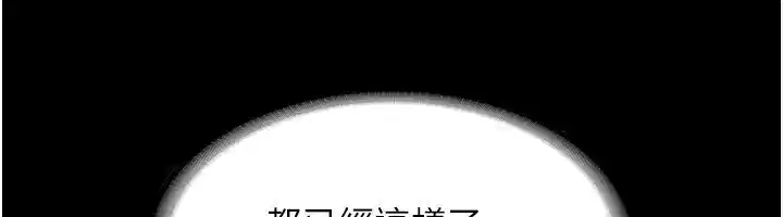 10P - 老板娘的诱惑