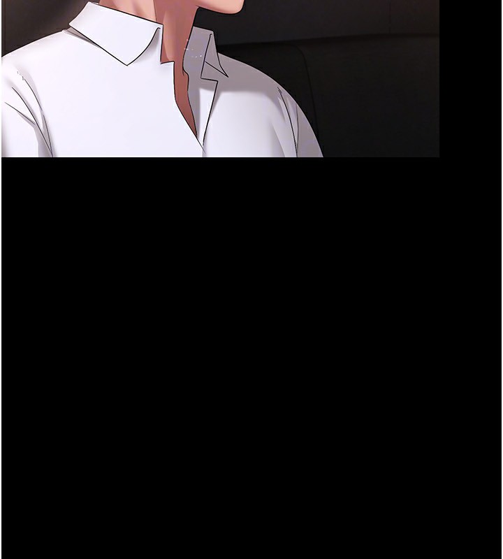 109P - 老板娘的诱惑