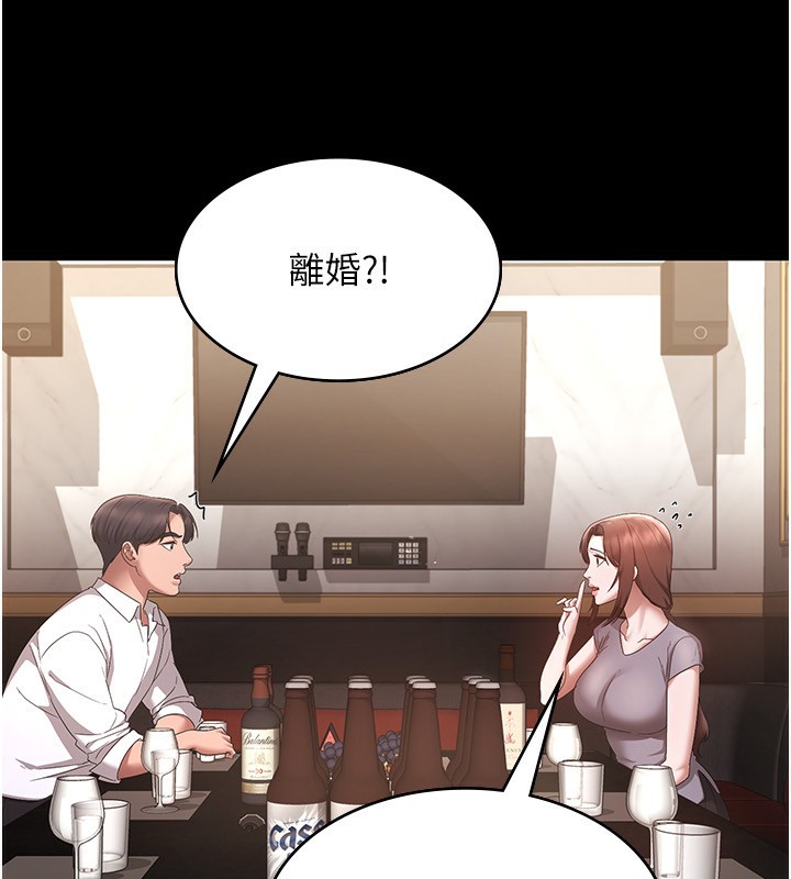 113P - 老板娘的诱惑