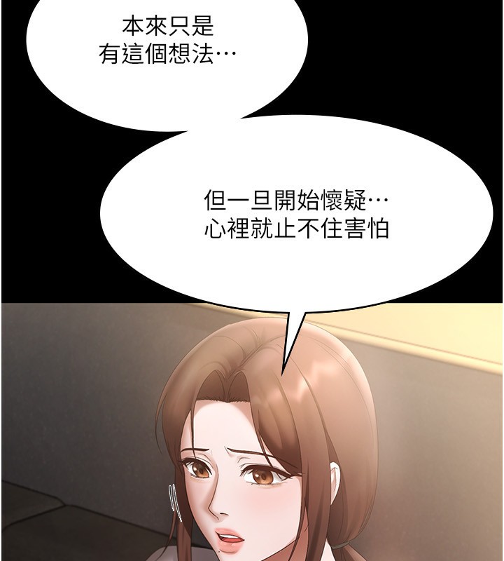 115P - 老板娘的诱惑