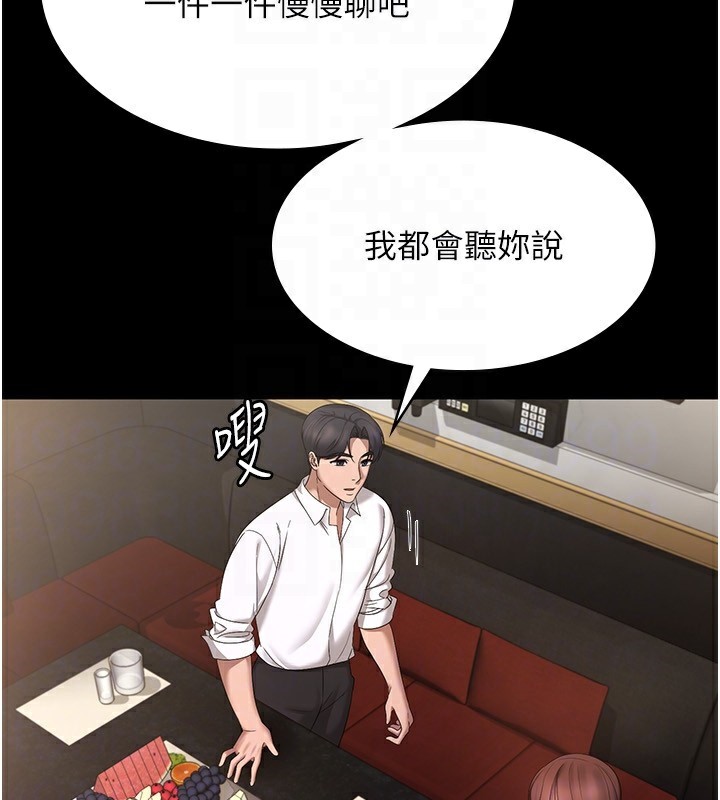 127P - 老板娘的诱惑