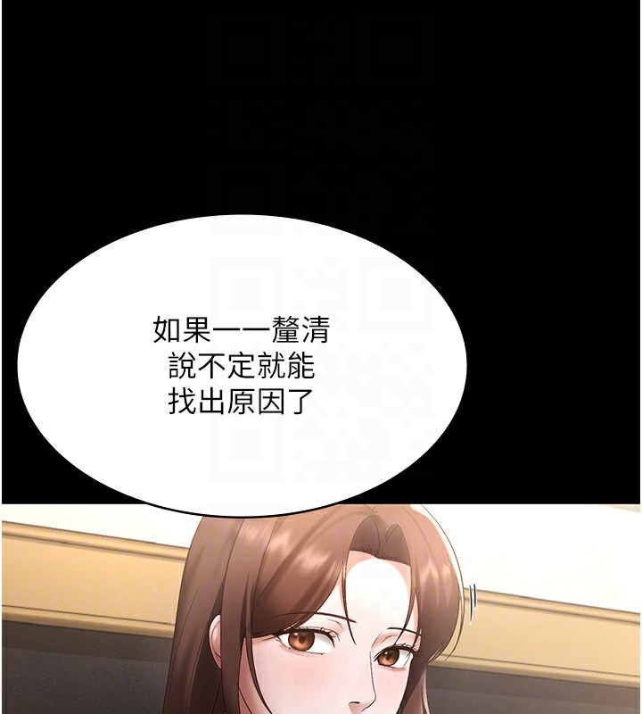 132P - 老板娘的诱惑