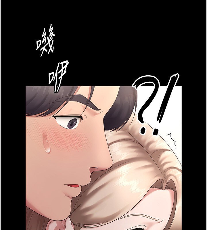 13P - 老板娘的诱惑