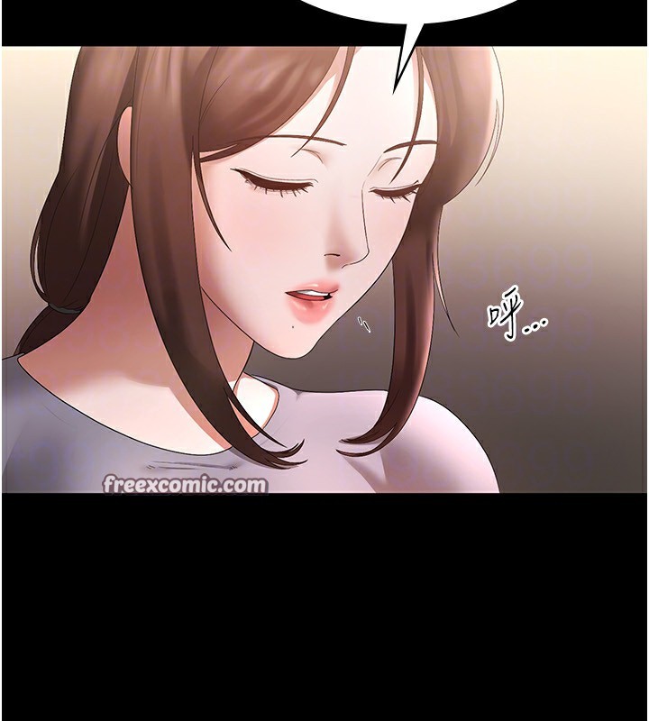 135P - 老板娘的诱惑