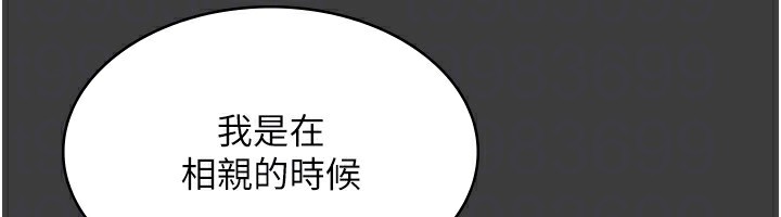 137P - 老板娘的诱惑