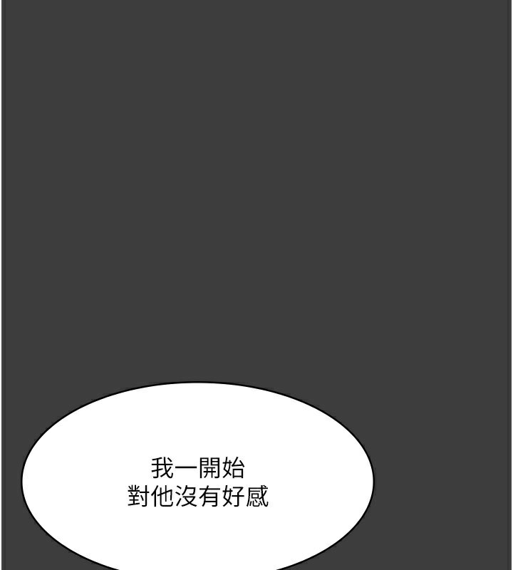 139P - 老板娘的诱惑