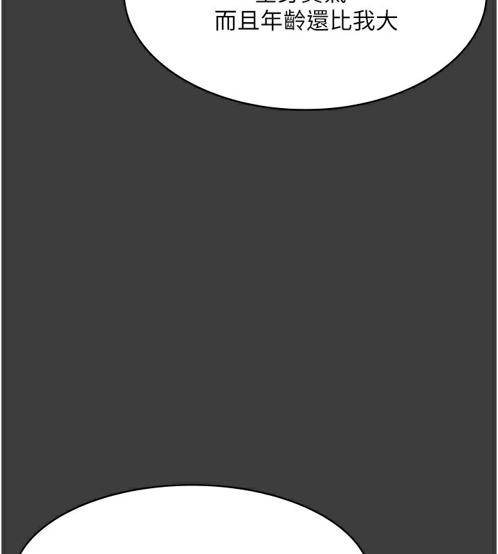 141P - 老板娘的诱惑