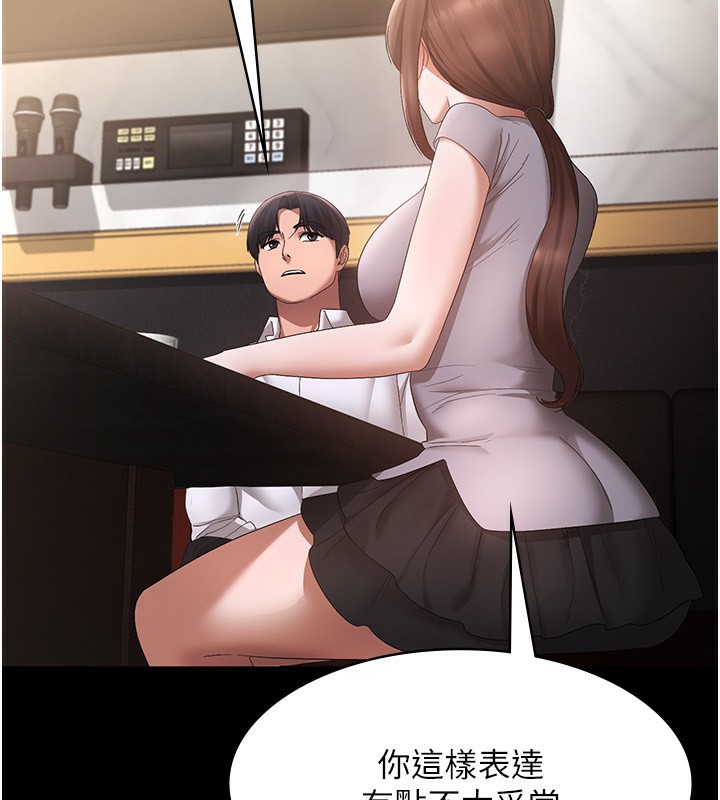 148P - 老板娘的诱惑