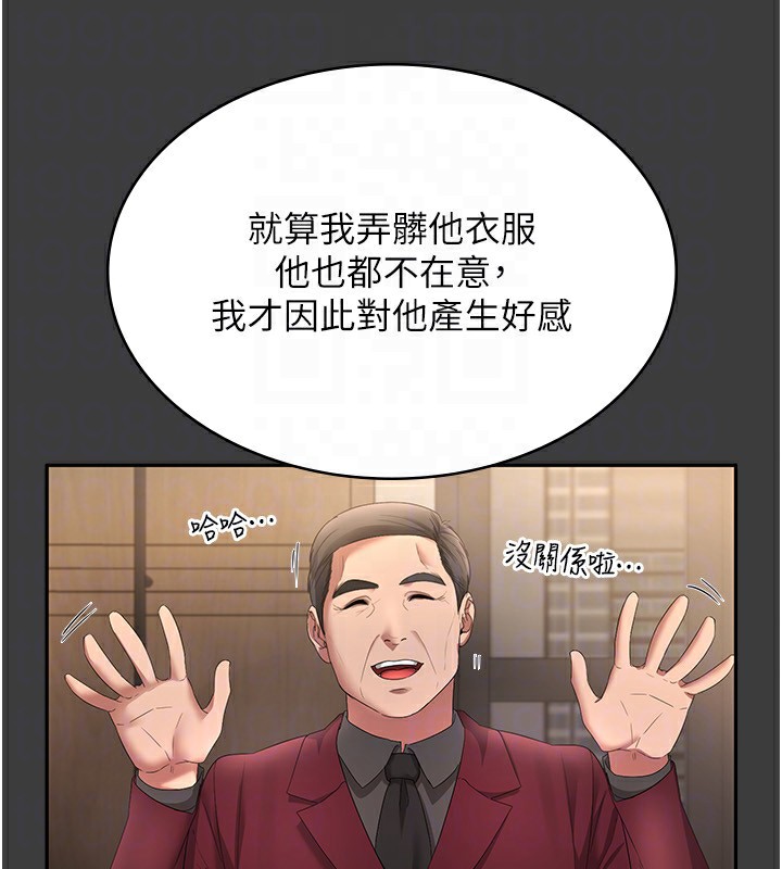 151P - 老板娘的诱惑