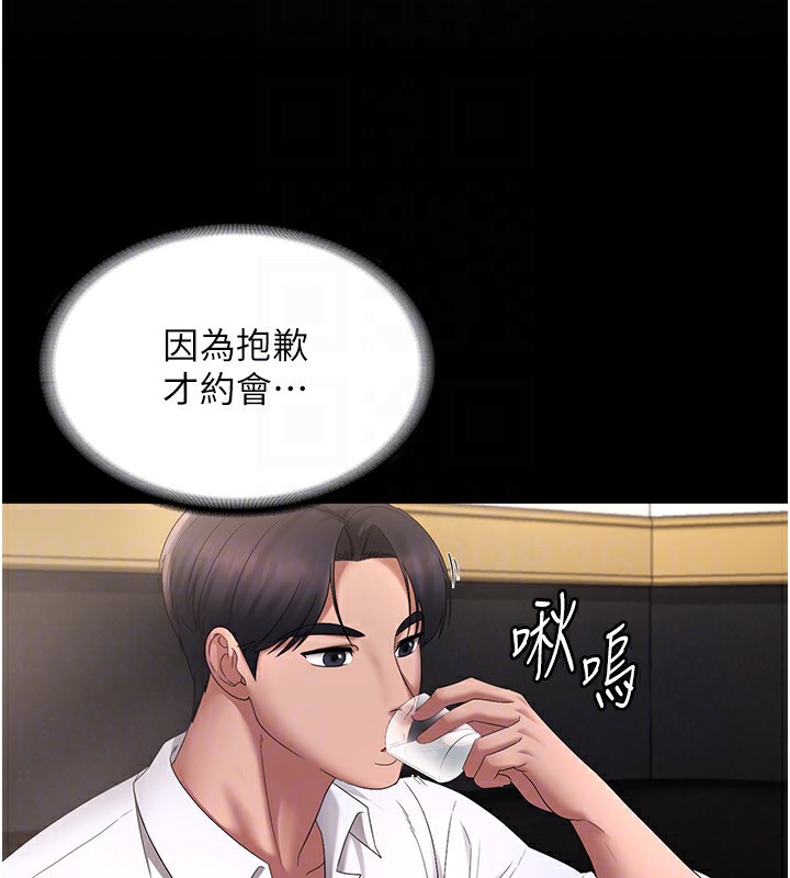 153P - 老板娘的诱惑