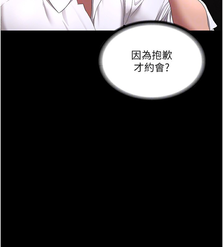 154P - 老板娘的诱惑