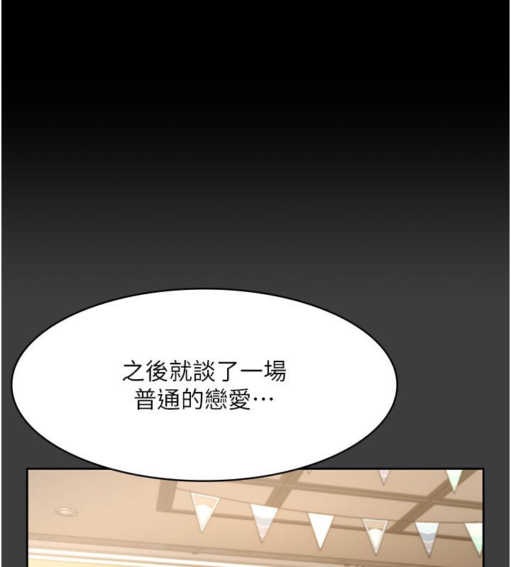 158P - 老板娘的诱惑