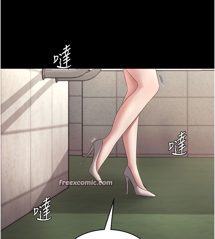 15P - 老板娘的诱惑