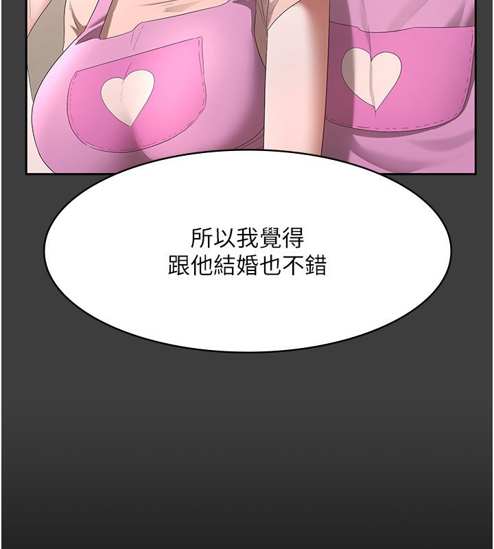 162P - 老板娘的诱惑