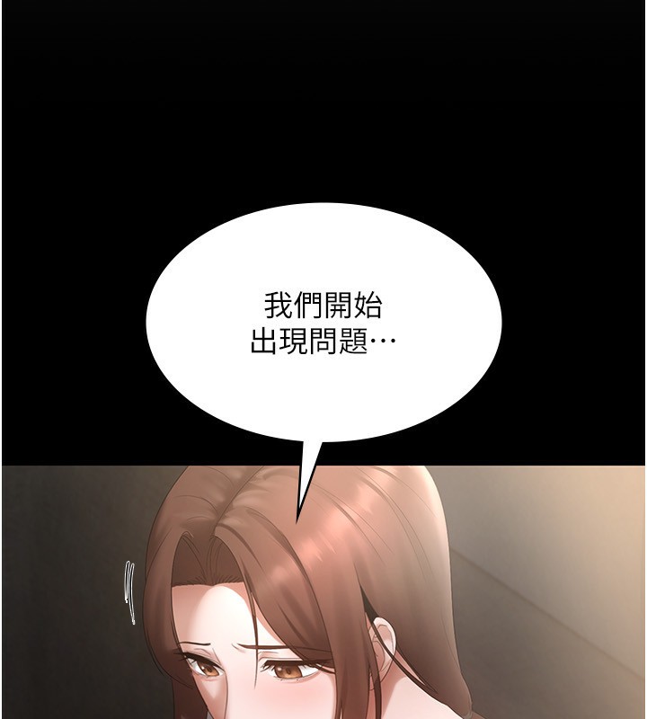164P - 老板娘的诱惑