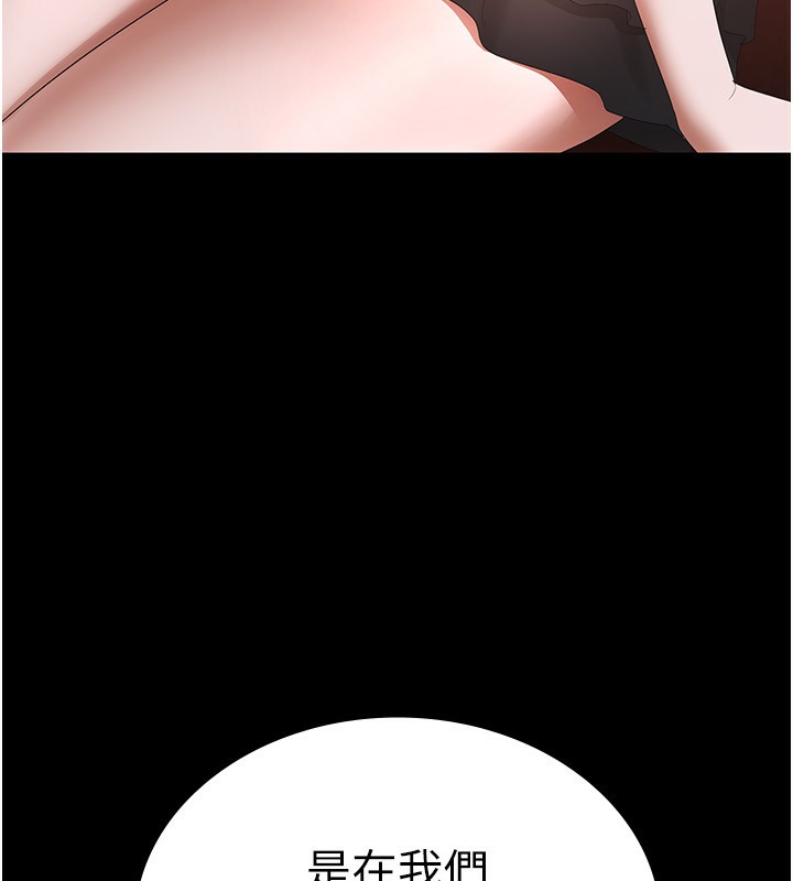 166P - 老板娘的诱惑