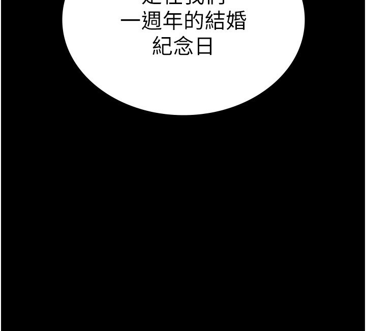 167P - 老板娘的诱惑