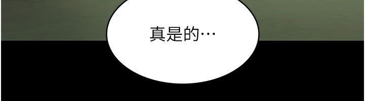 16P - 老板娘的诱惑