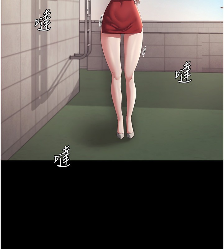 19P - 老板娘的诱惑