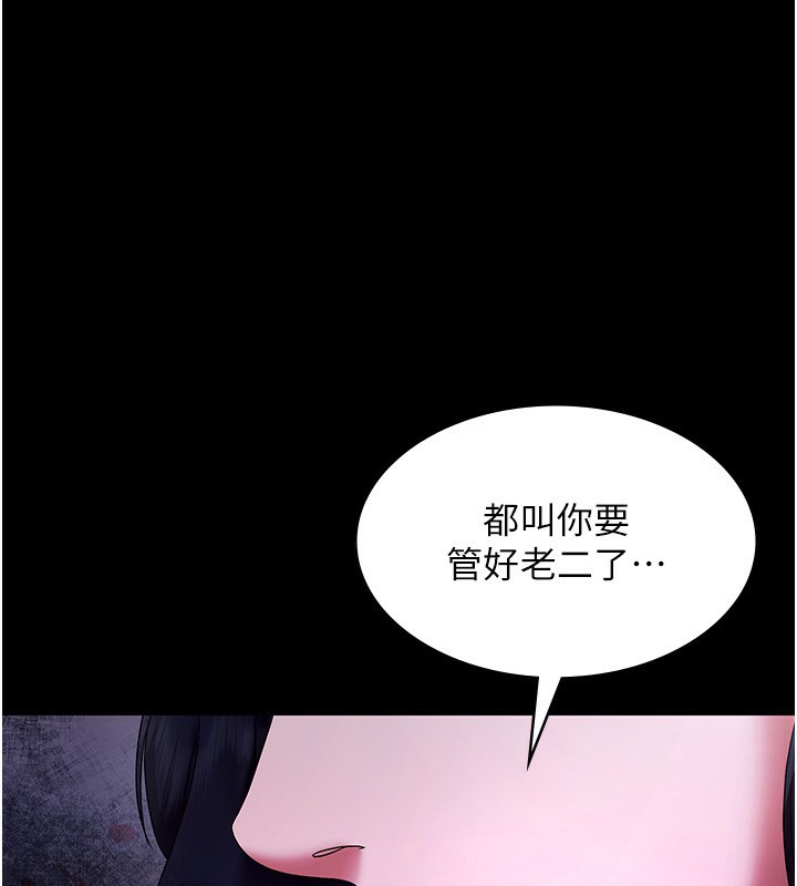 1P - 老板娘的诱惑