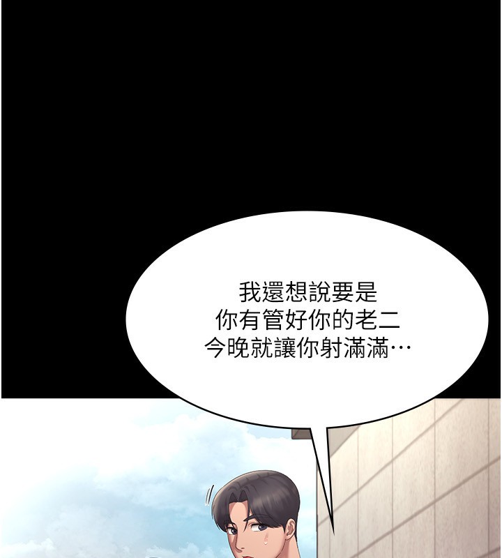 22P - 老板娘的诱惑