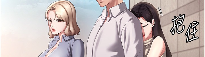 23P - 老板娘的诱惑