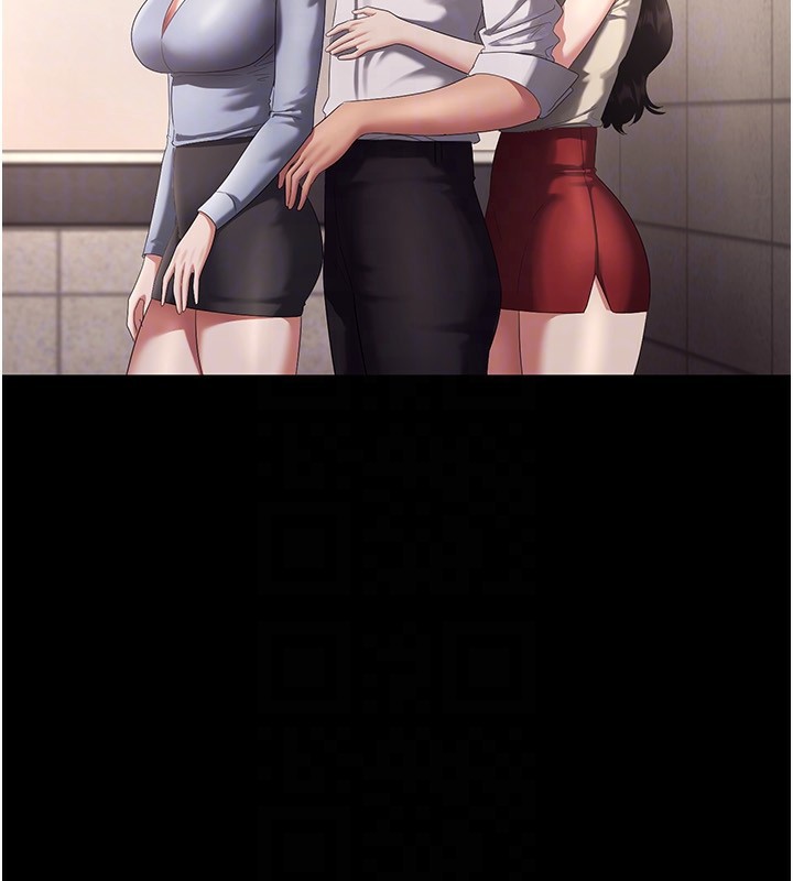 24P - 老板娘的诱惑