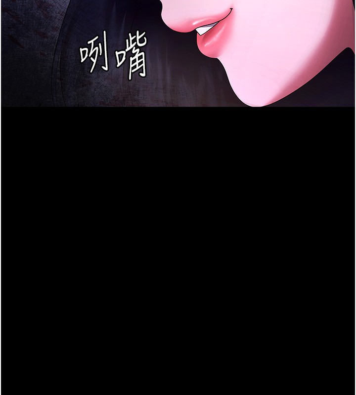 2P - 老板娘的诱惑