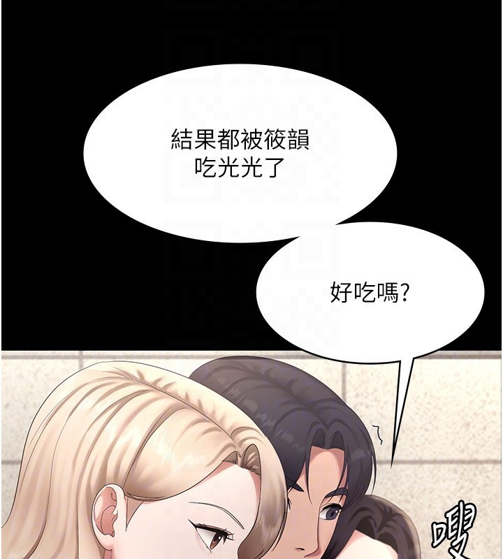 25P - 老板娘的诱惑