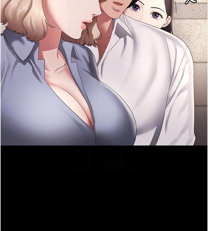 26P - 老板娘的诱惑