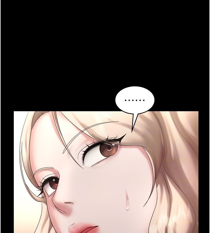 27P - 老板娘的诱惑