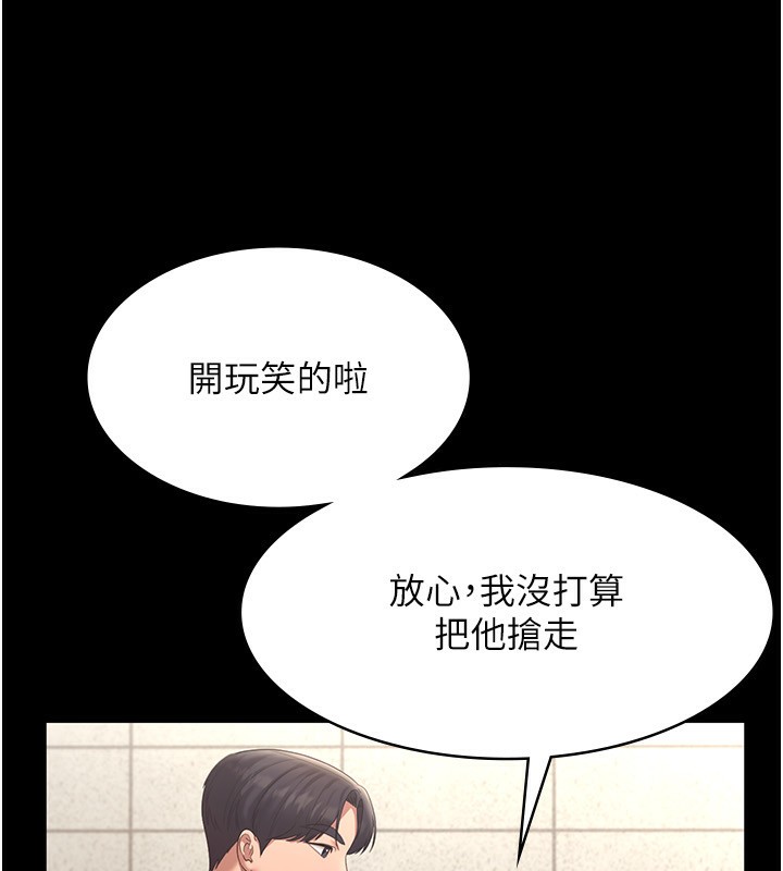 29P - 老板娘的诱惑