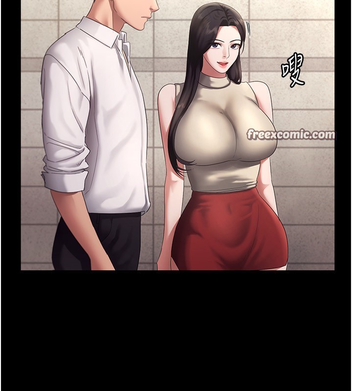 30P - 老板娘的诱惑