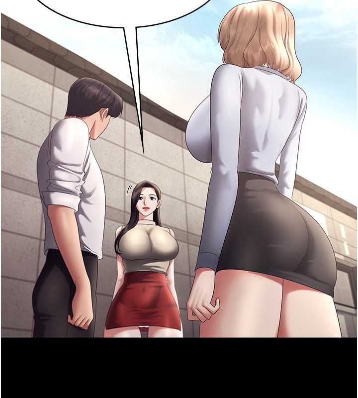 35P - 老板娘的诱惑