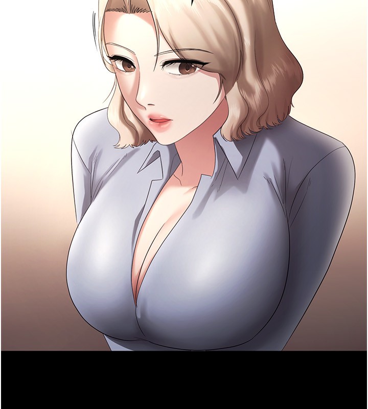 37P - 老板娘的诱惑