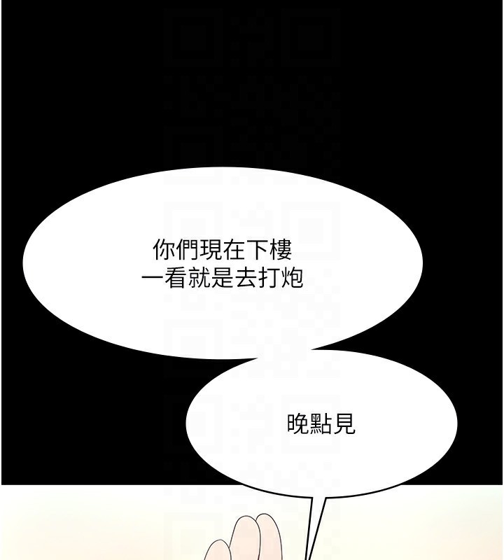 42P - 老板娘的诱惑