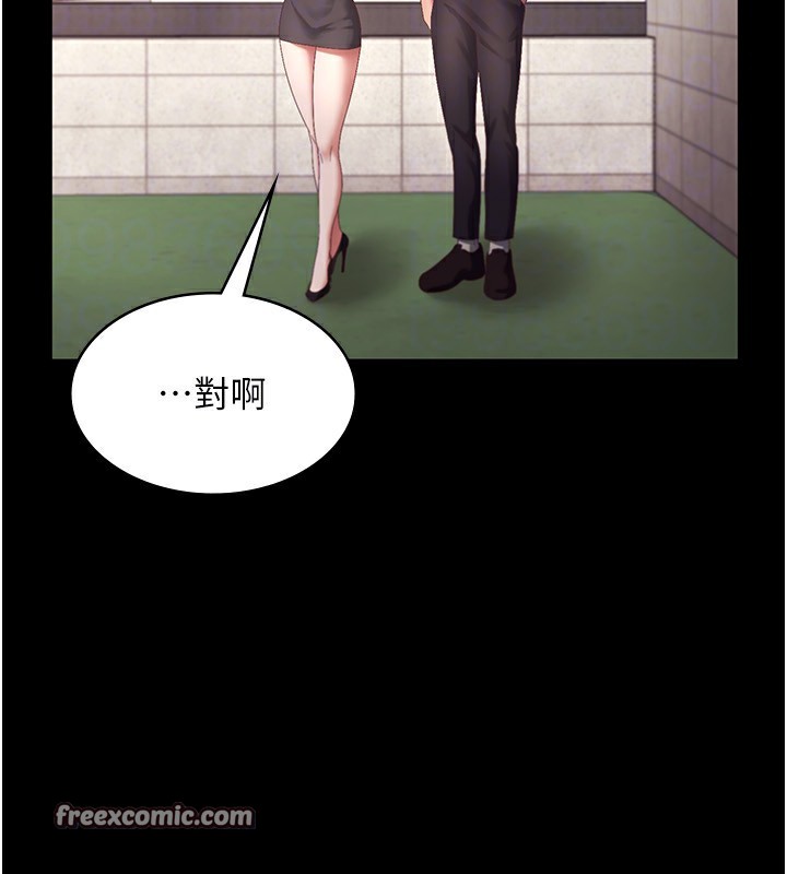 45P - 老板娘的诱惑